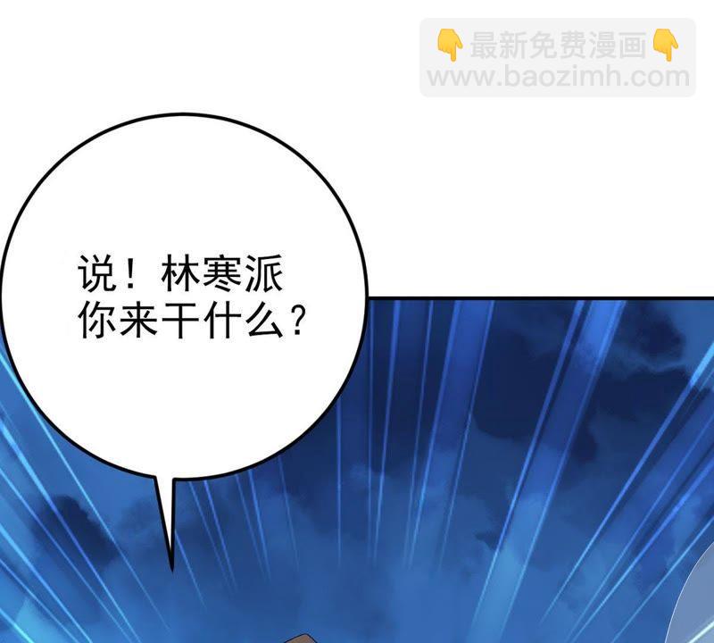 第7话 纯元灵池(1/2)-第72话