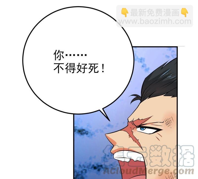 第7话 纯元灵池(1/2)-第72话