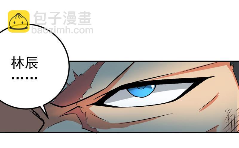 第7话 纯元灵池(1/2)-第72话
