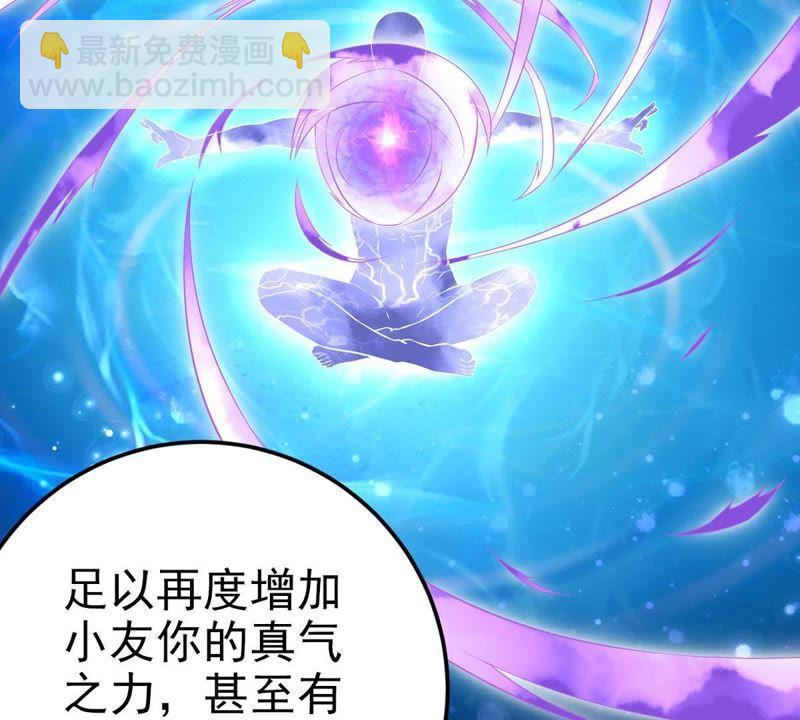第7话 纯元灵池(1/2)-第72话