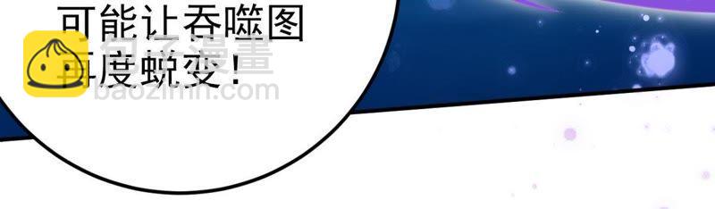 第7话 纯元灵池(1/2)-第72话