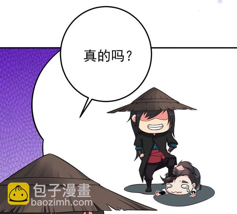第7话 纯元灵池(1/2)-第72话