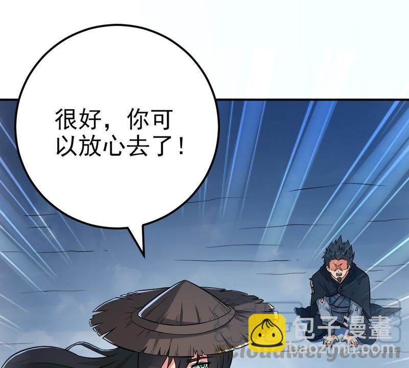 第7话 纯元灵池(1/2)-第72话