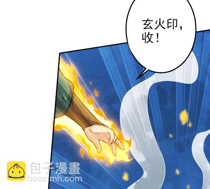 第7话 纯元灵池(1/2)-第72话