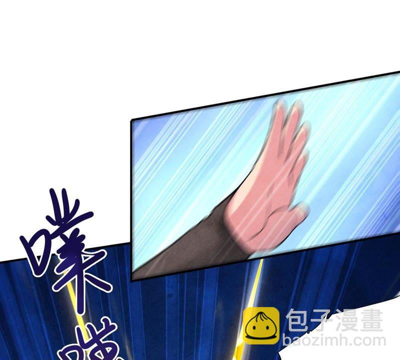 第7话 纯元灵池(1/2)-第72话