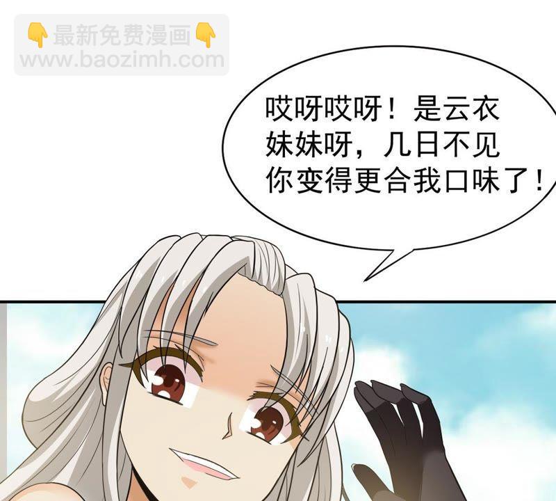 第70话：酒将肖问(1/2)-第136话
