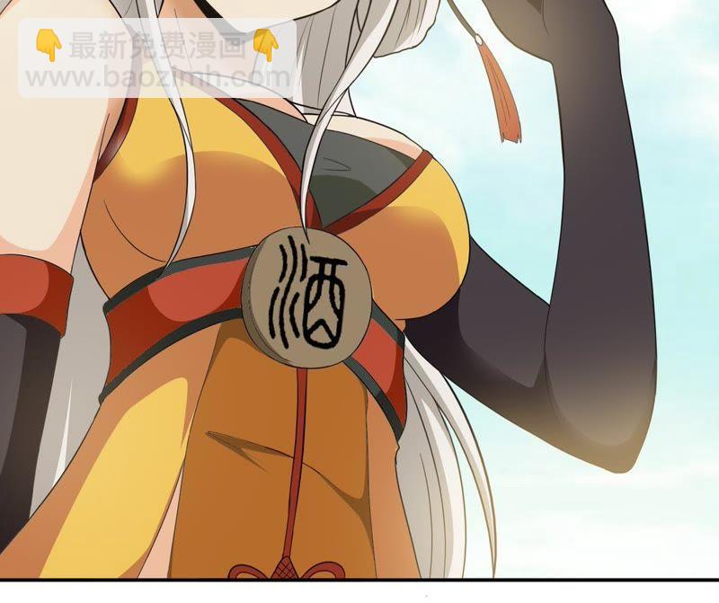 第70话：酒将肖问(1/2)-第136话