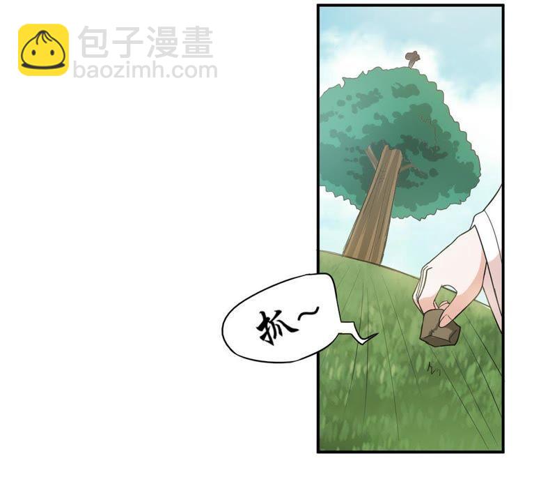 第70话：酒将肖问(1/2)-第136话