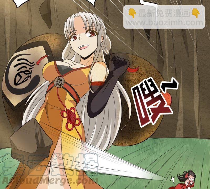 第70话：酒将肖问(1/2)-第136话