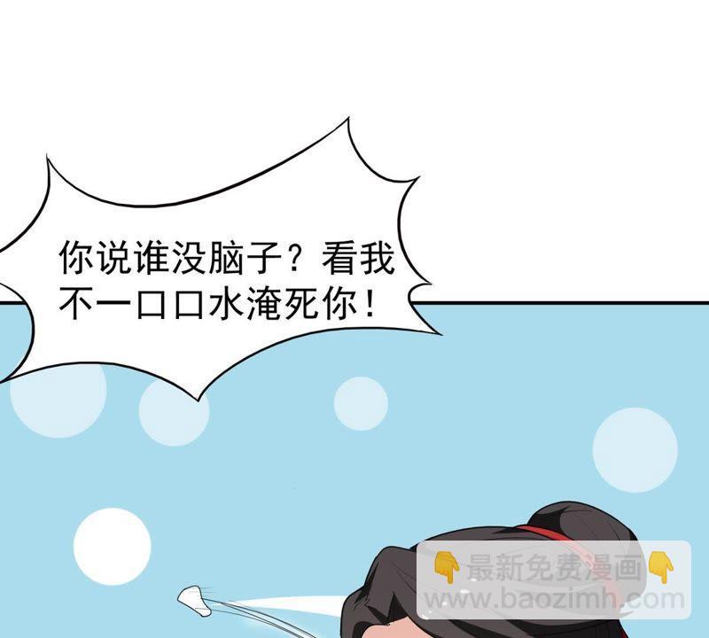 第70话：酒将肖问(1/2)-第136话