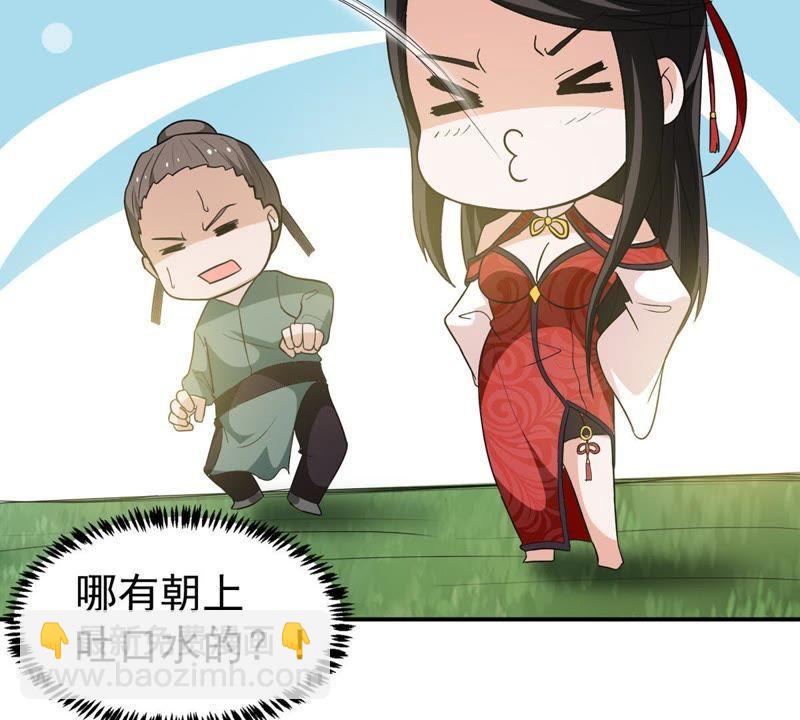 第70话：酒将肖问(1/2)-第136话