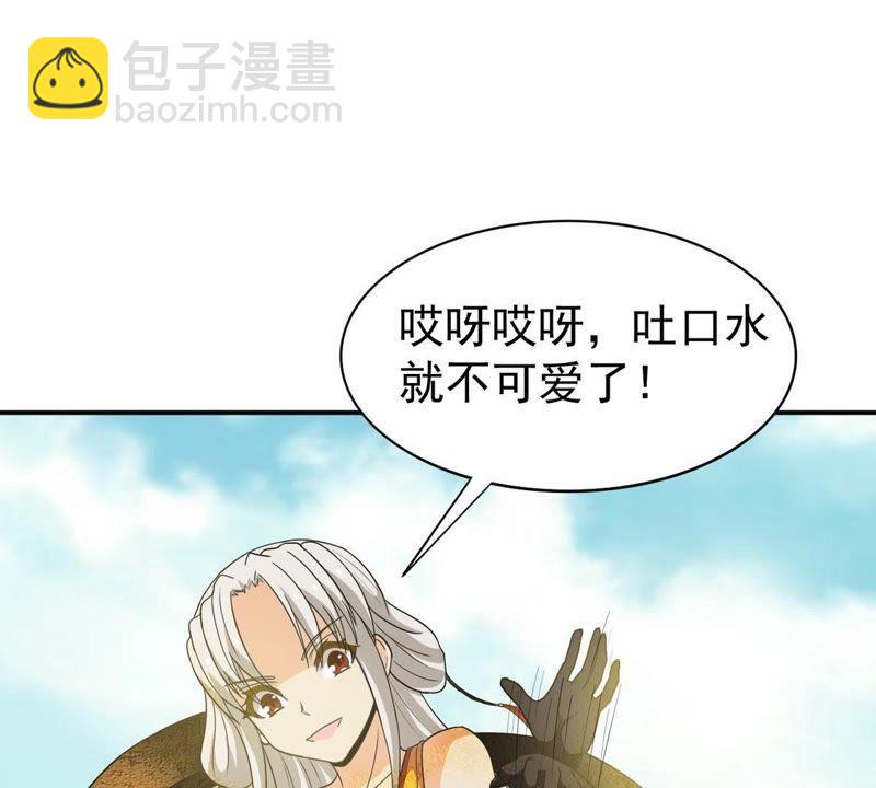 第70话：酒将肖问(1/2)-第136话