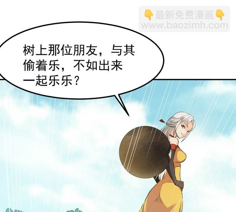第70话：酒将肖问(1/2)-第136话
