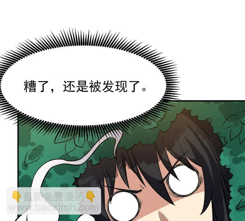 第70话：酒将肖问(1/2)-第136话