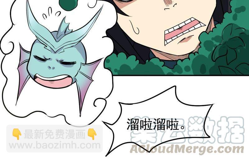 第70话：酒将肖问(1/2)-第136话