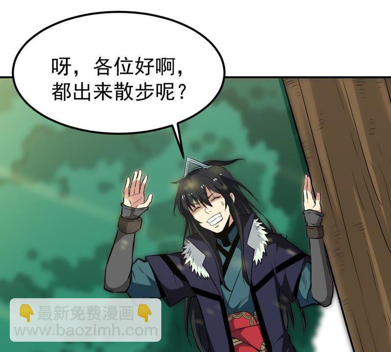 第70话：酒将肖问(1/2)-第136话