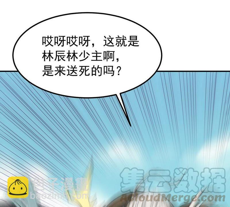 第70话：酒将肖问(1/2)-第136话