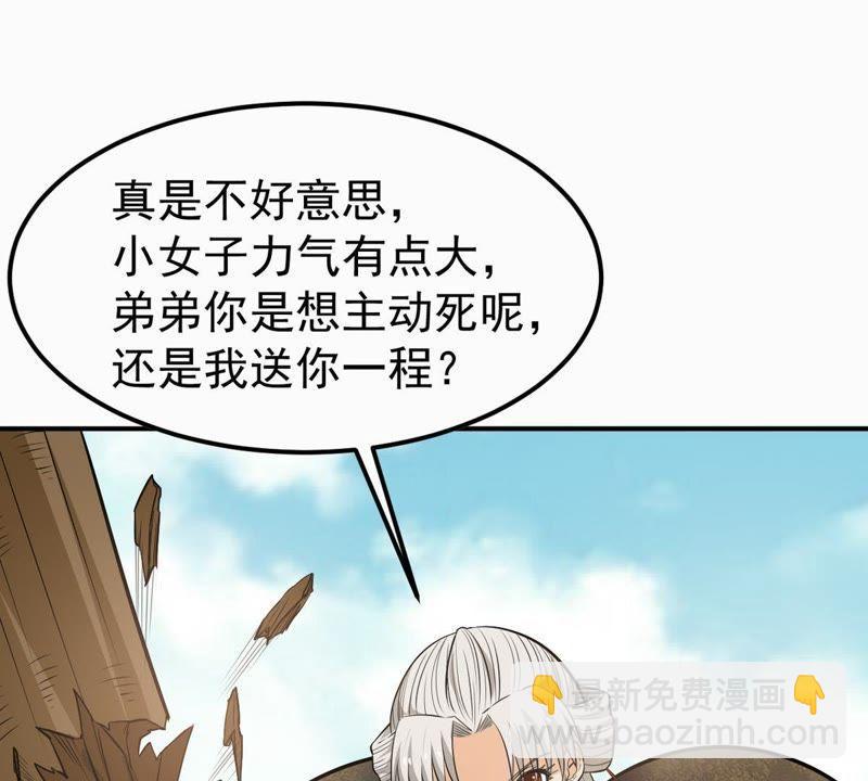 第70话：酒将肖问(1/2)-第136话