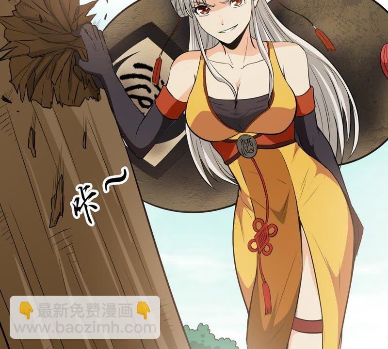第70话：酒将肖问(1/2)-第136话