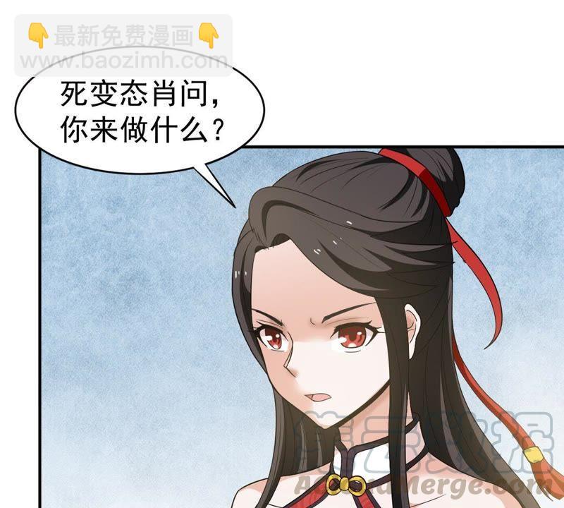 第70话：酒将肖问(1/2)-第136话