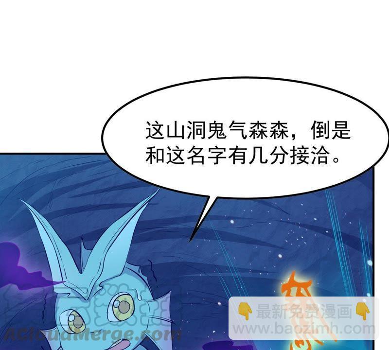 第72话：魔道之地(1/2)-第138话