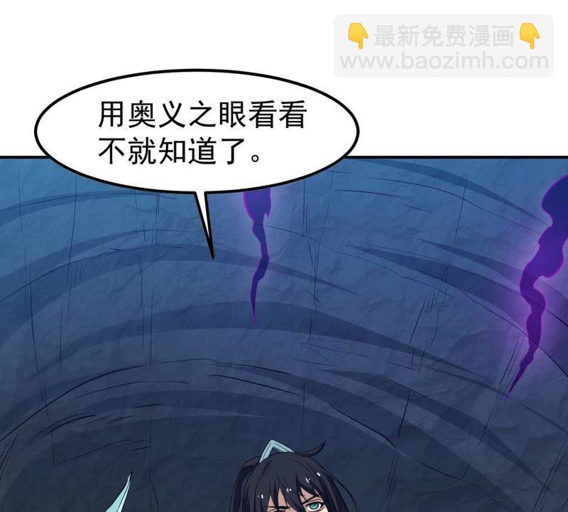 第72话：魔道之地(1/2)-第138话