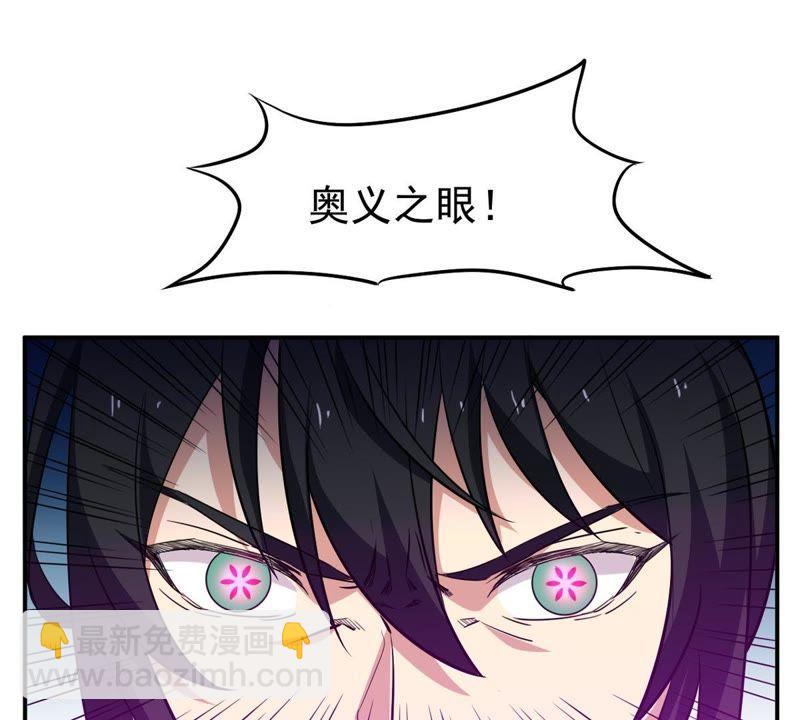 第72话：魔道之地(1/2)-第138话