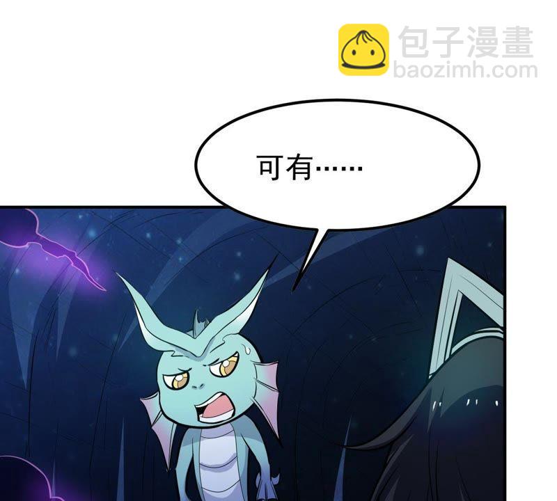 第72话：魔道之地(1/2)-第138话