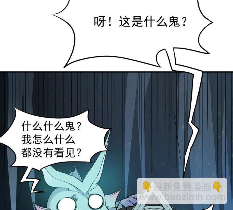 第72话：魔道之地(1/2)-第138话