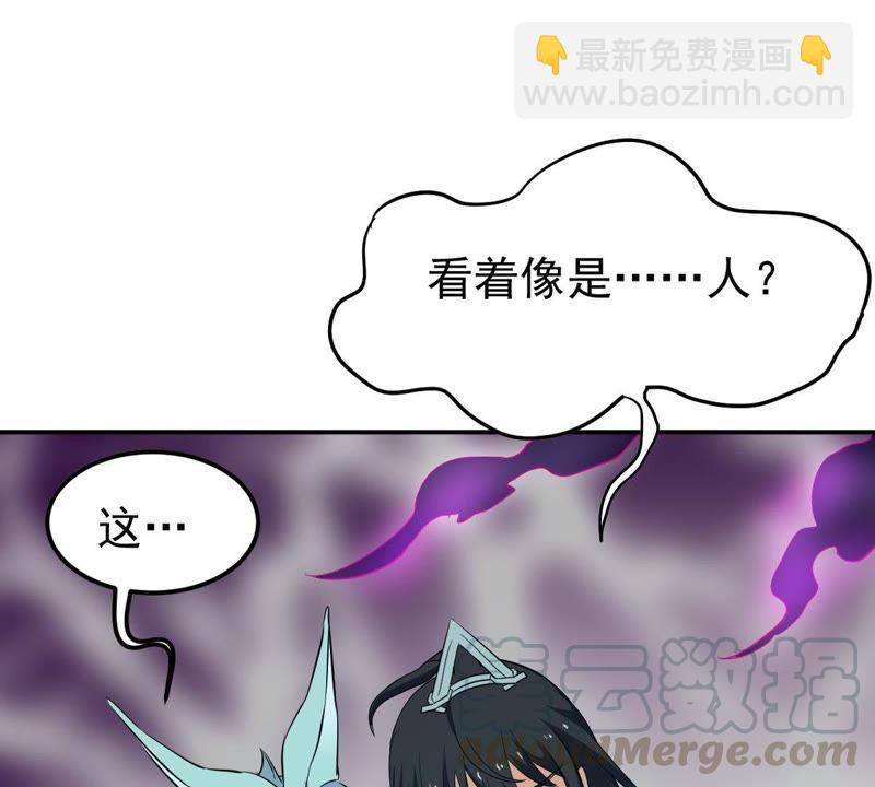 第72话：魔道之地(1/2)-第138话