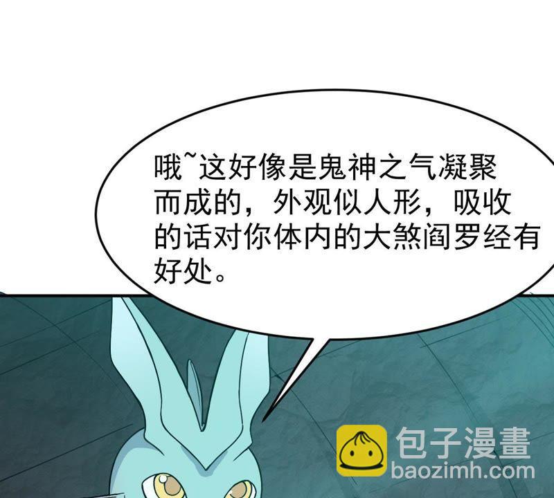 第72话：魔道之地(1/2)-第138话