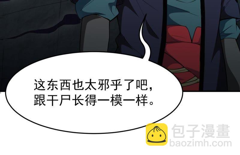 第72话：魔道之地(1/2)-第138话