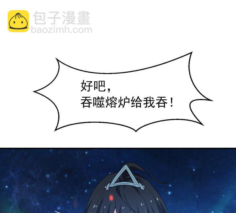 第72话：魔道之地(1/2)-第138话