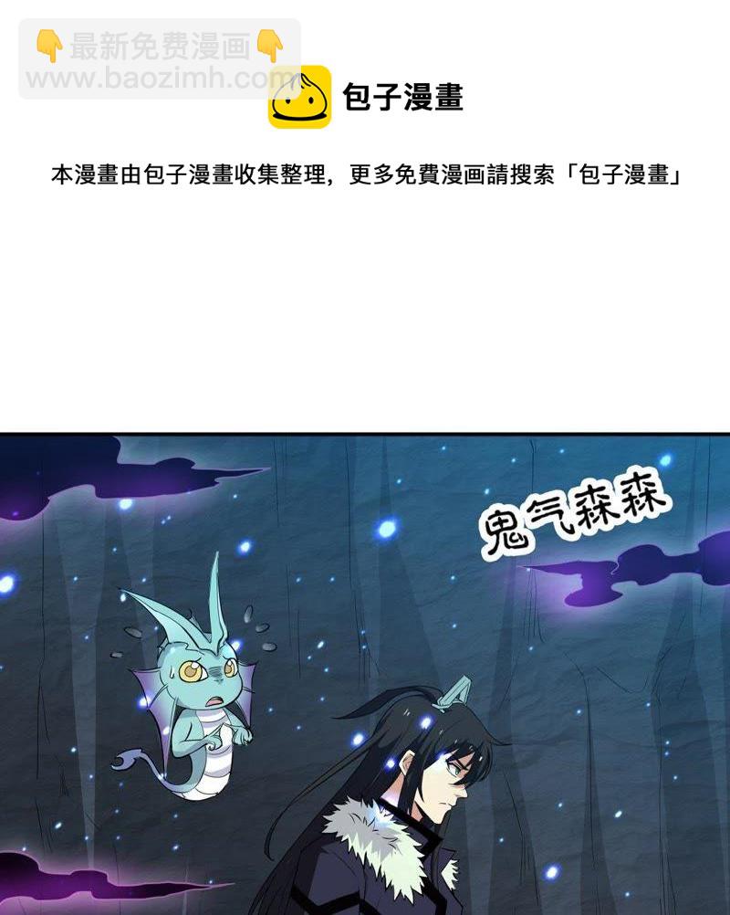 第72话：魔道之地(1/2)-第138话