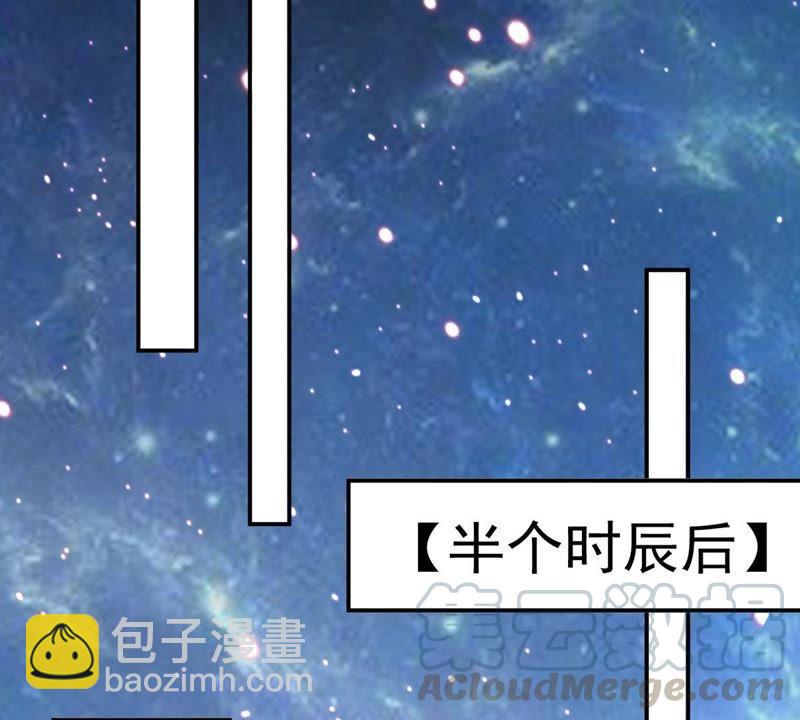 第72话：魔道之地(1/2)-第138话