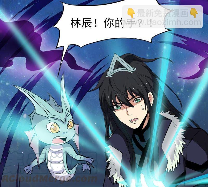 第72话：魔道之地(1/2)-第138话