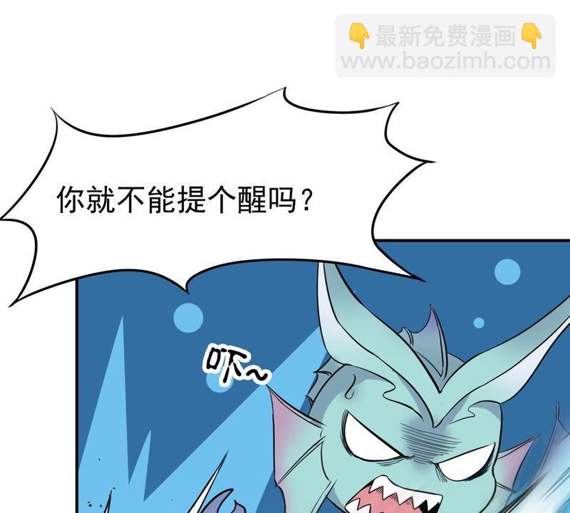 第74话 蘑菇做汤？(1/2)-第140话