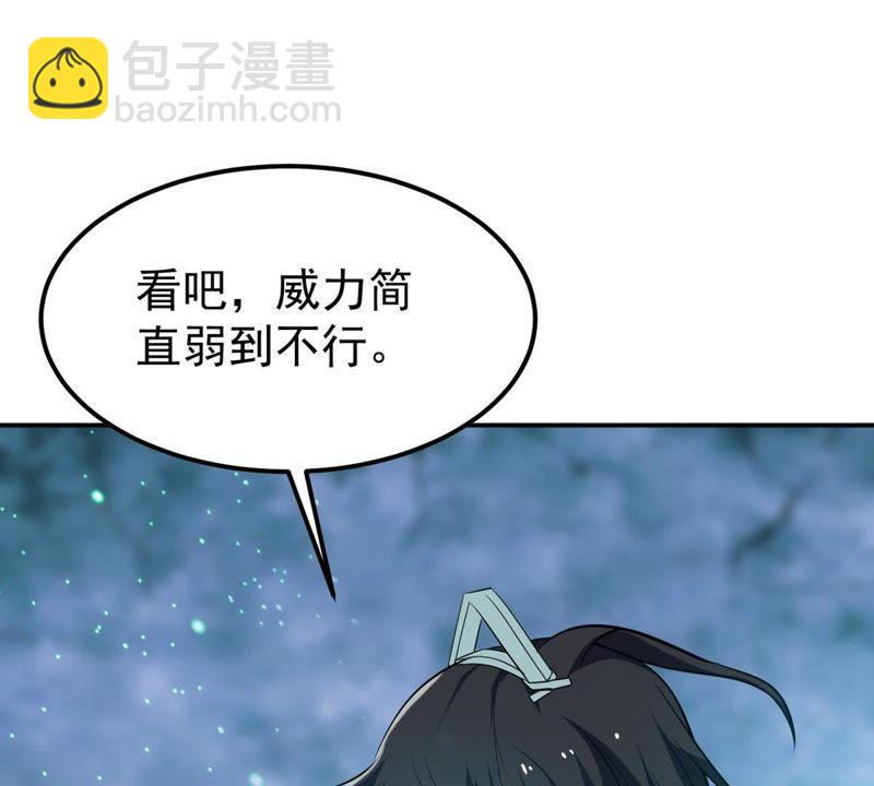 第74话 蘑菇做汤？(1/2)-第140话