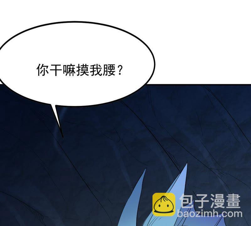第74话 蘑菇做汤？(1/2)-第140话