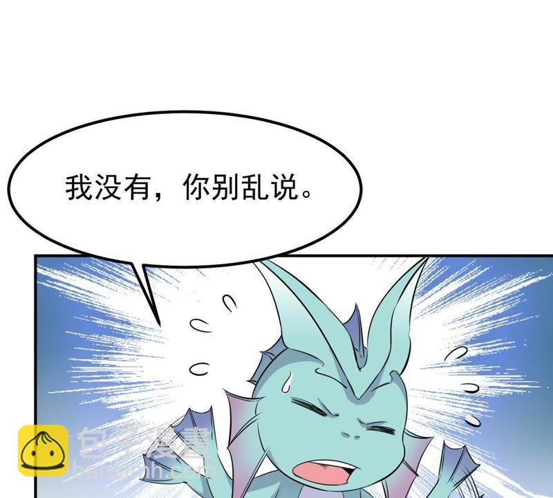 第74话 蘑菇做汤？(1/2)-第140话
