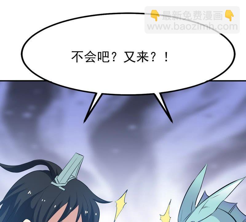 第74话 蘑菇做汤？(1/2)-第140话