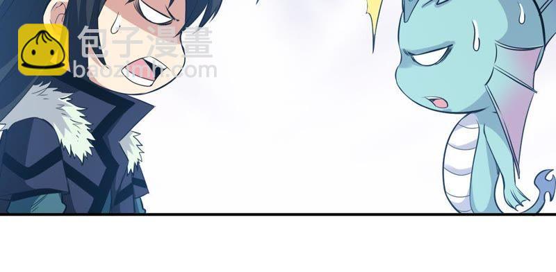 第74话 蘑菇做汤？(1/2)-第140话