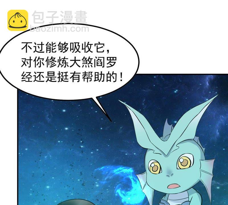 第74话 蘑菇做汤？(1/2)-第140话