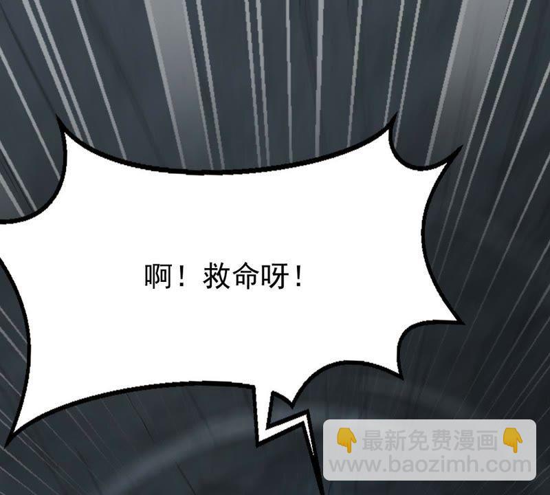 第74话 蘑菇做汤？(1/2)-第140话