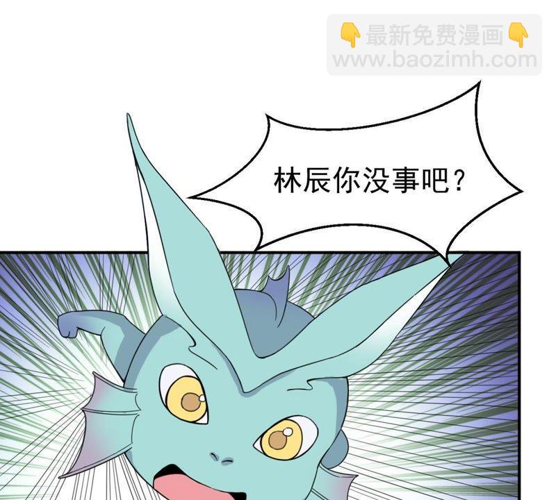 第74话 蘑菇做汤？(1/2)-第140话