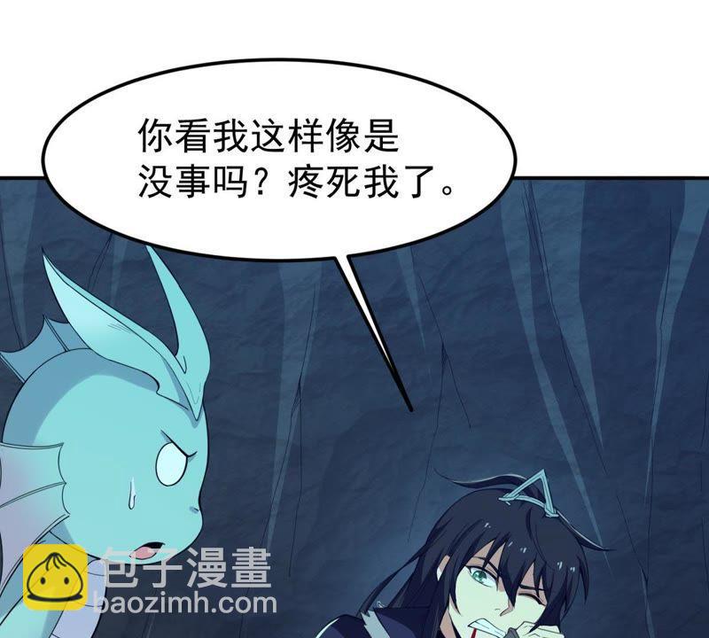 第74话 蘑菇做汤？(1/2)-第140话