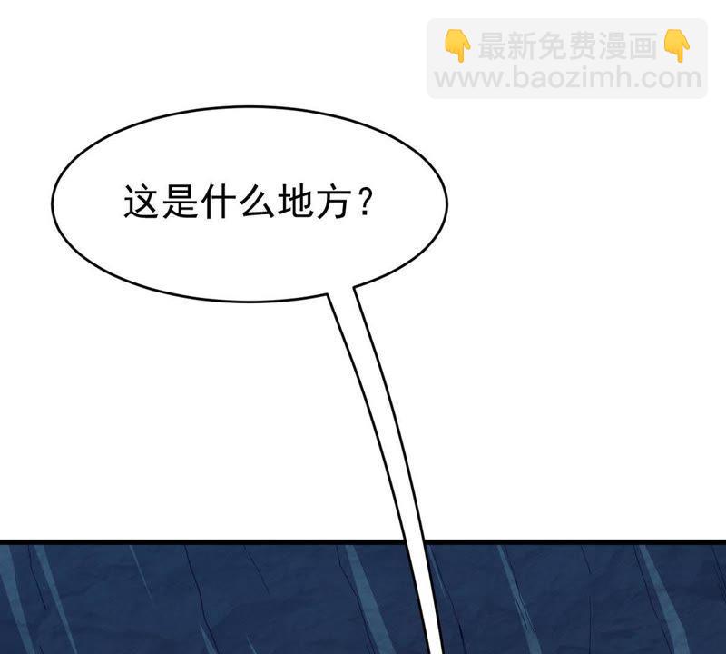 第74话 蘑菇做汤？(1/2)-第140话