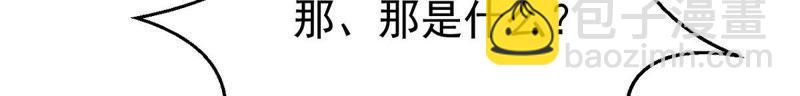 第74话 蘑菇做汤？(1/2)-第140话