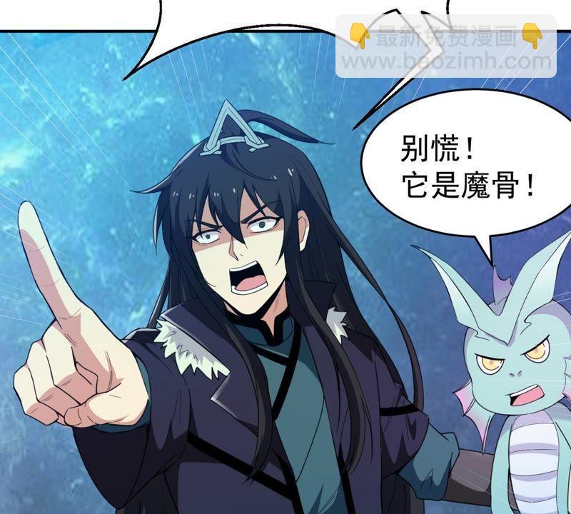 第74话 蘑菇做汤？(1/2)-第140话
