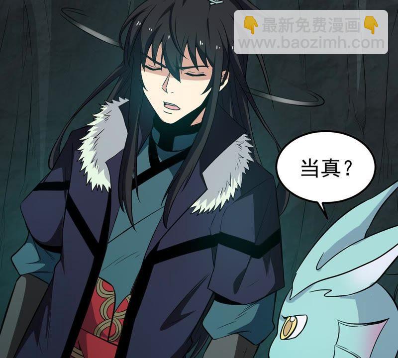 第74话 蘑菇做汤？(1/2)-第140话